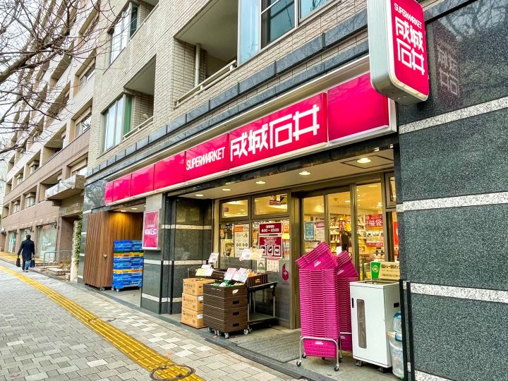 駅から物件の間にある「成城石井 桜新町店」