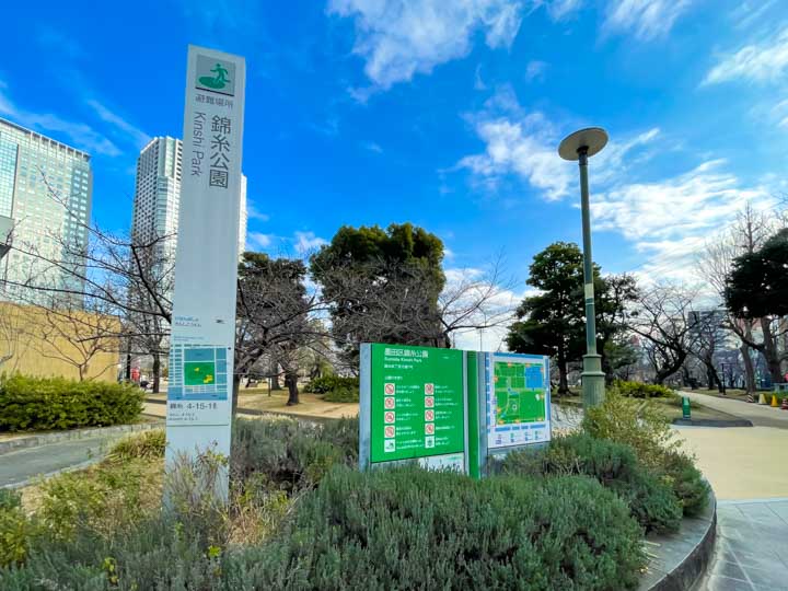 錦糸公園の入り口の様子