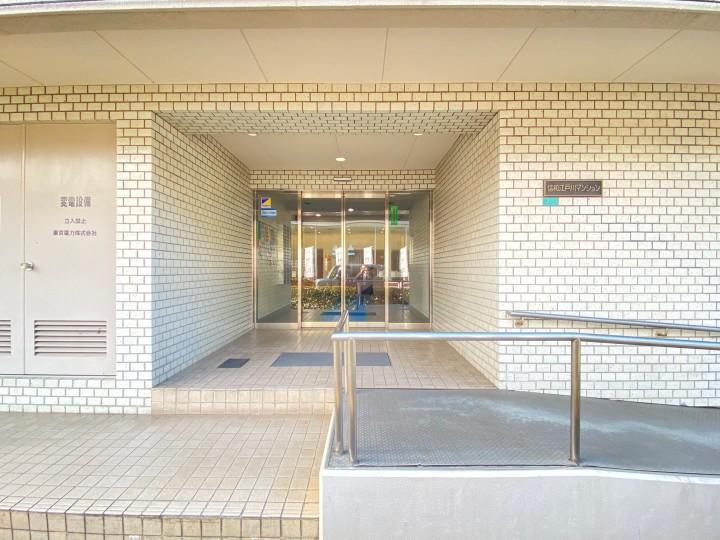 「信和江戸川マンション」の出入口
