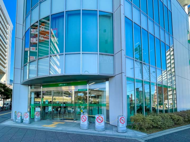 駅前には主要銀行が揃っていてとても便利