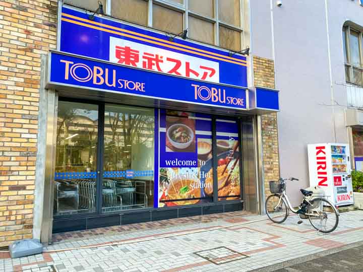東武ストア