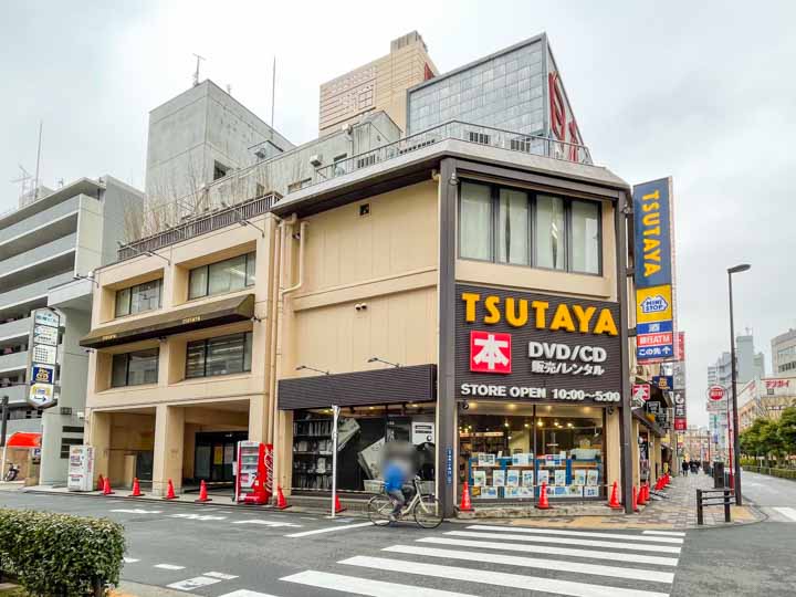 物件の近くには本屋さんやレンタルショップが！「TSUTAYA 三鷹北口店」