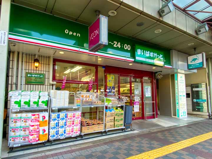 まいばすけっと 亀戸2丁目店