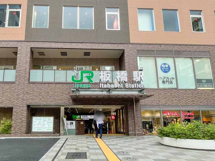 板橋駅の様子