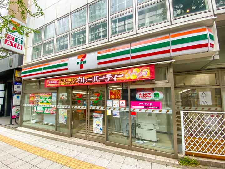 セブンイレブン 三軒茶屋駅東店