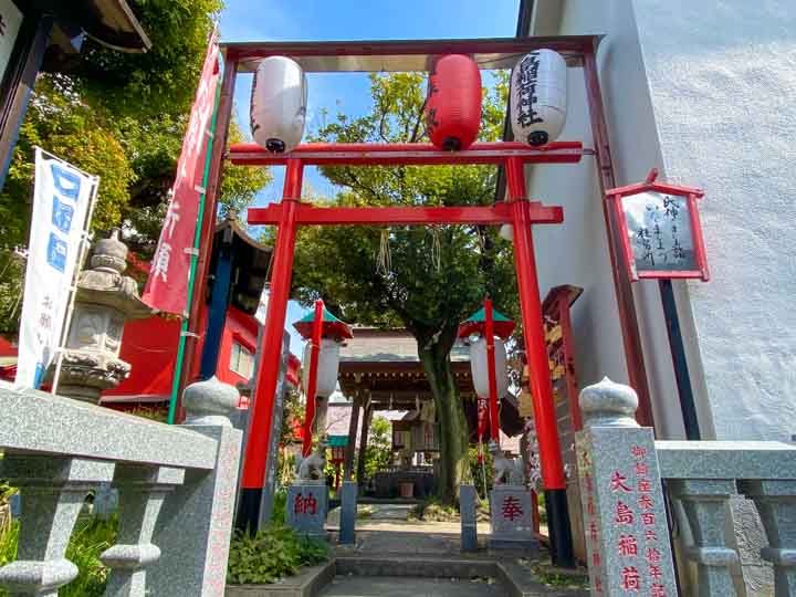 大島稲荷神社