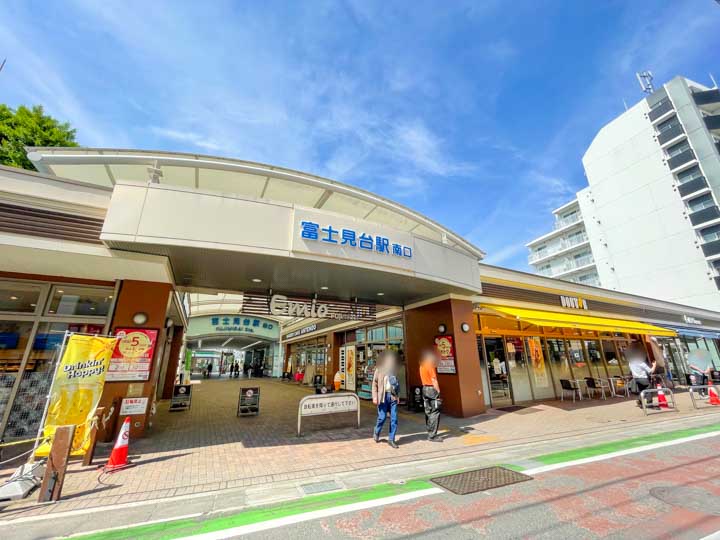 富士見台駅前の様子