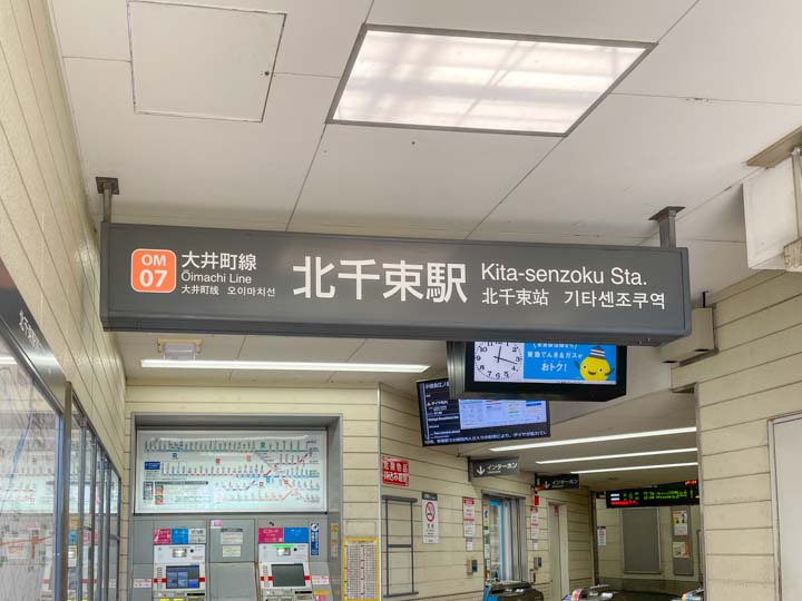 北千束駅の様子